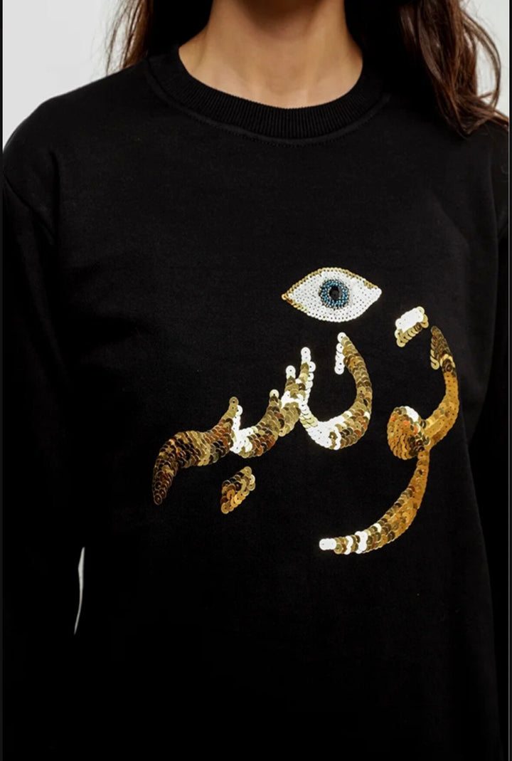 Sweat-Shirt Tounsia Œil